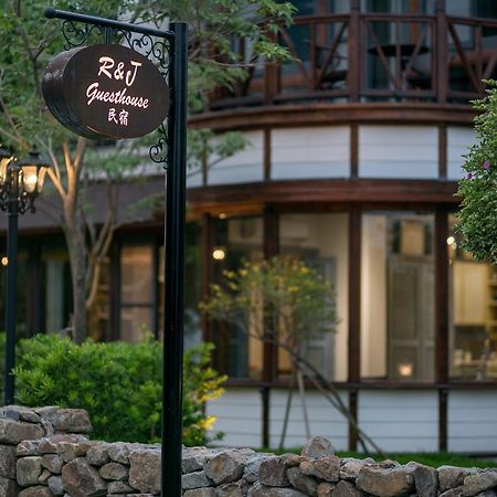 R&J Guesthouse 員山郷 エクステリア 写真
