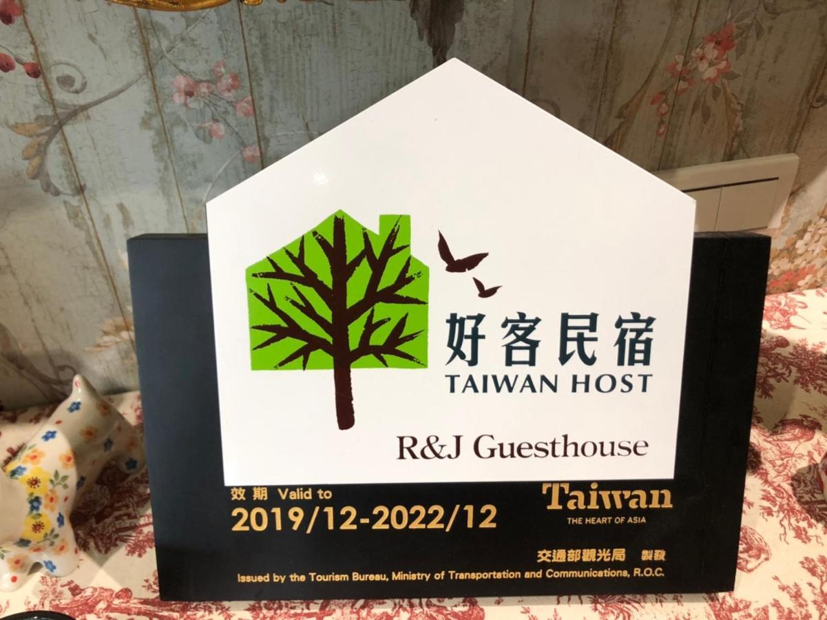 R&J Guesthouse 員山郷 エクステリア 写真