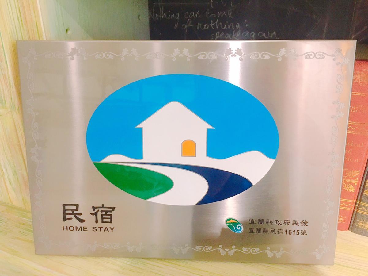 R&J Guesthouse 員山郷 エクステリア 写真